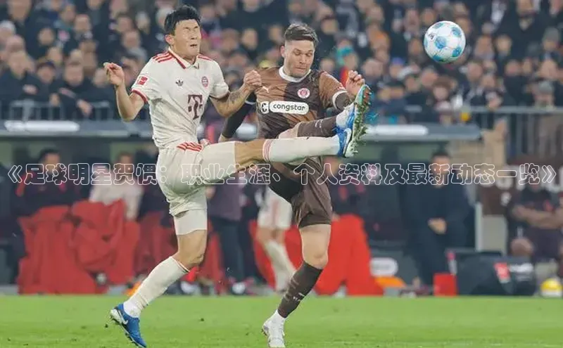沐鸣2平台代理注册爱慕股份