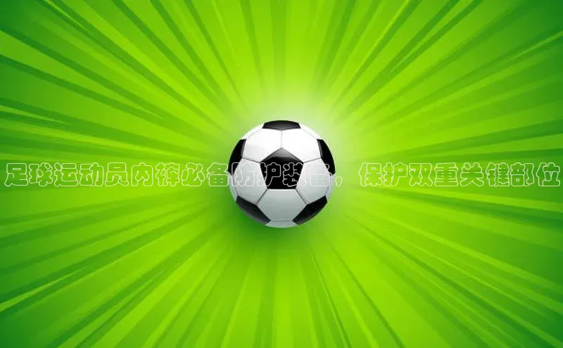 沐鸣2注册登录下载极氪智能科技