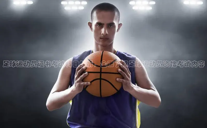 沐鸣娱乐2登录福石控股