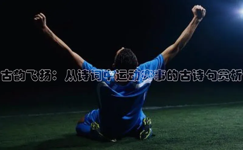 沐鸣2代理官网