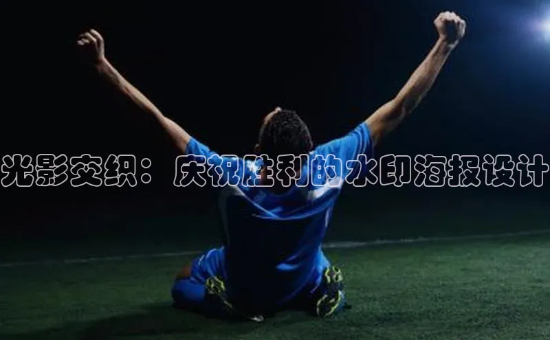 沐鸣2登录测速