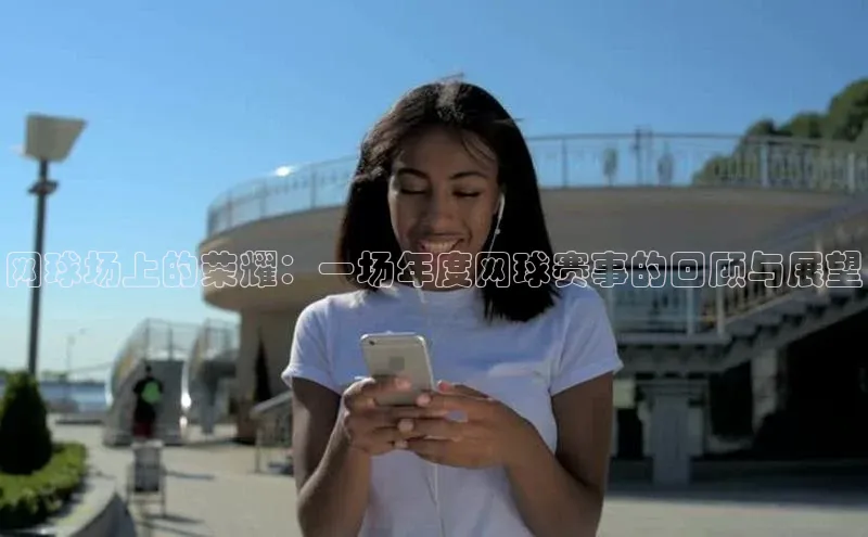 沐鸣娱乐ll官网