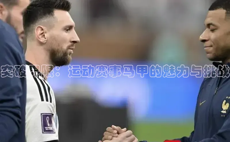 沐鸣2登陆