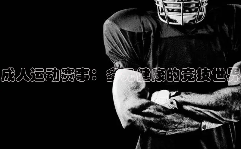 沐鸣娱乐2登录