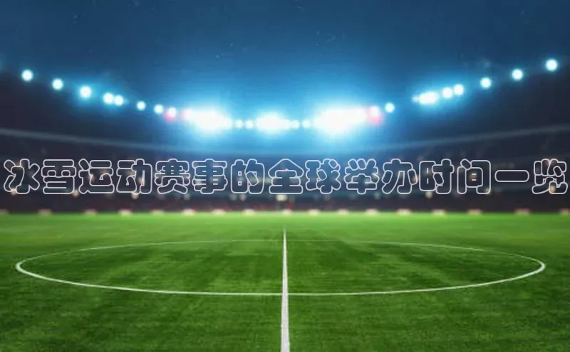 沐鸣2登陆