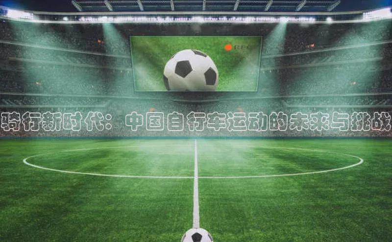 沐鸣2娱乐平台登录