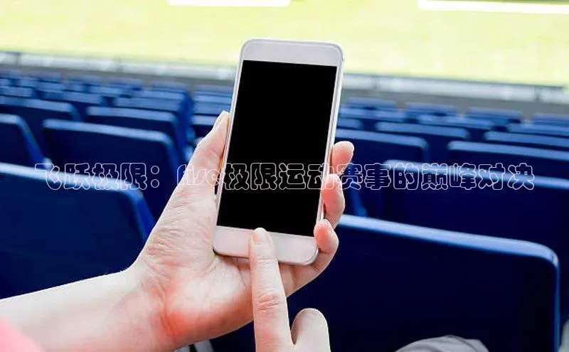 首页沐鸣2注册官网