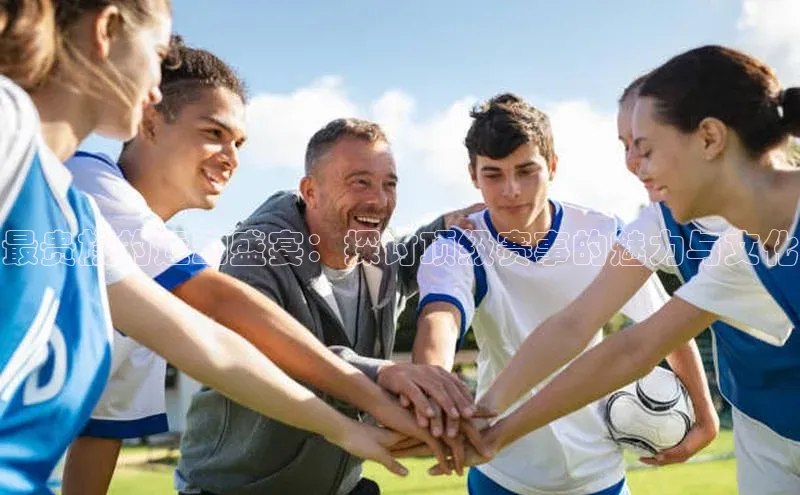 沐鸣2平台官方网站