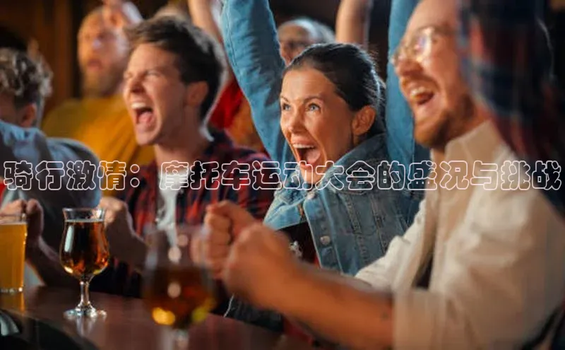 沐鸣2平台在线注册