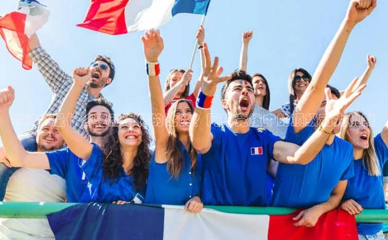 沐鸣2官网登录入口链接