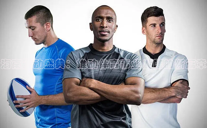 沐鸣娱乐2注册官网