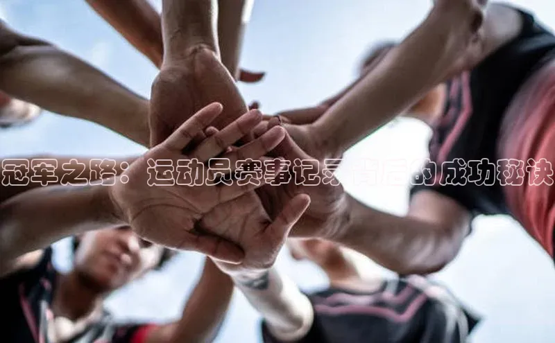 沐鸣2代理官网