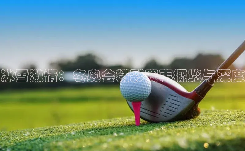 沐鸣2代理官网
