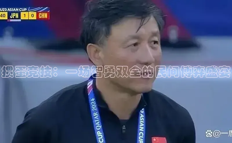 沐鸣2官网注册地址