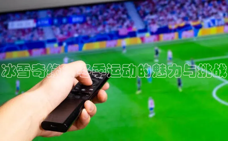 沐鸣2登陆