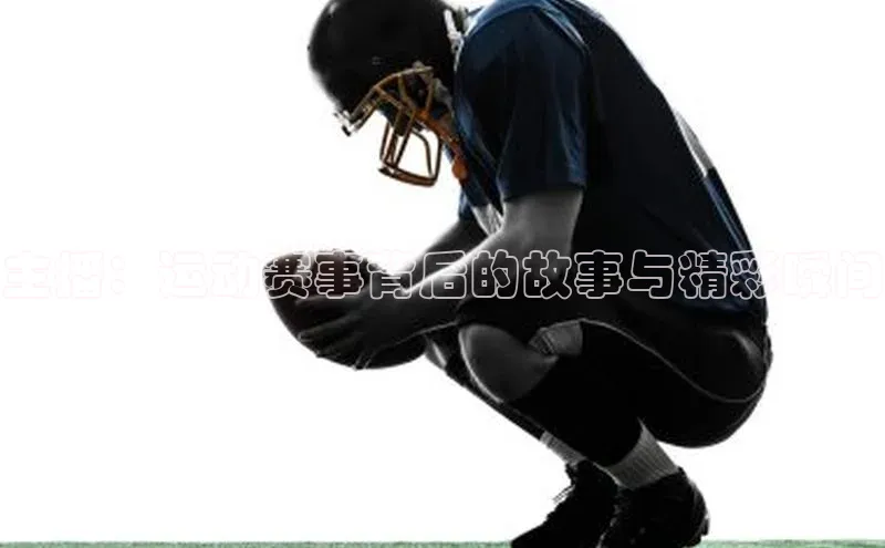 沐鸣2手机网页版