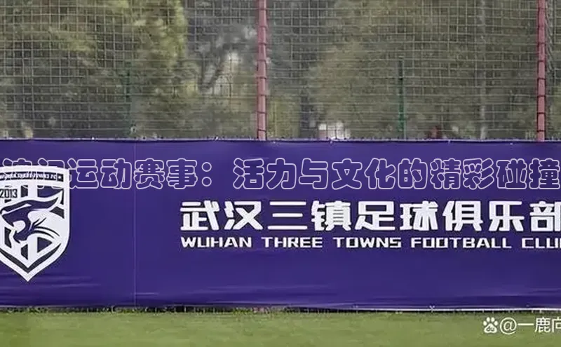 沐鸣2登录测速