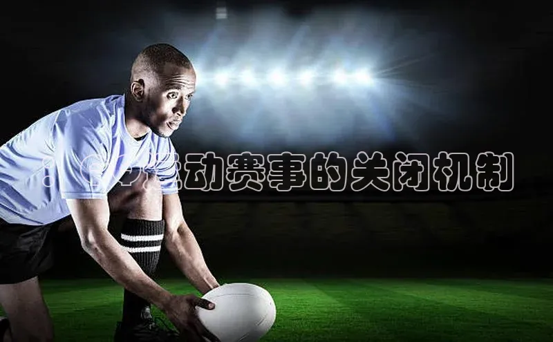 沐鸣2娱乐平台登录