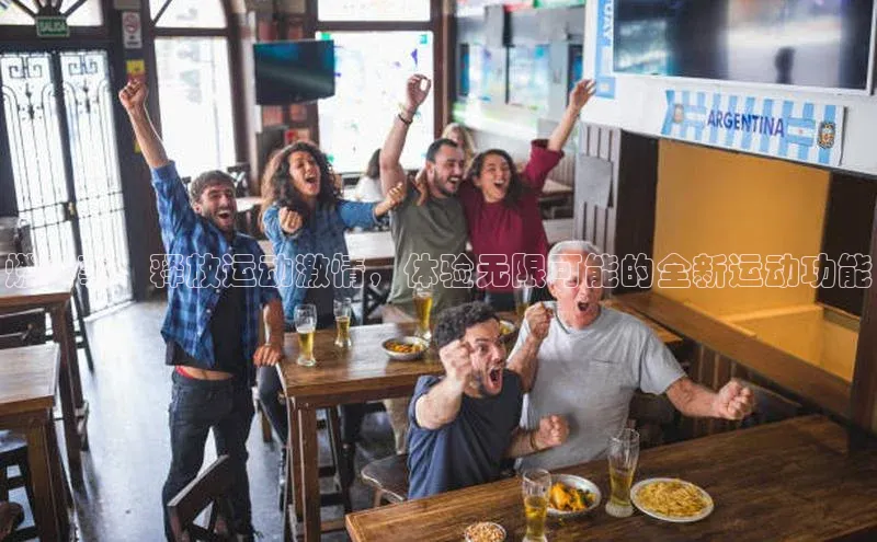 沐鸣2官网登录入口链接